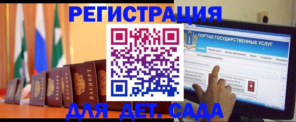 прописка гарантия в Кубинке